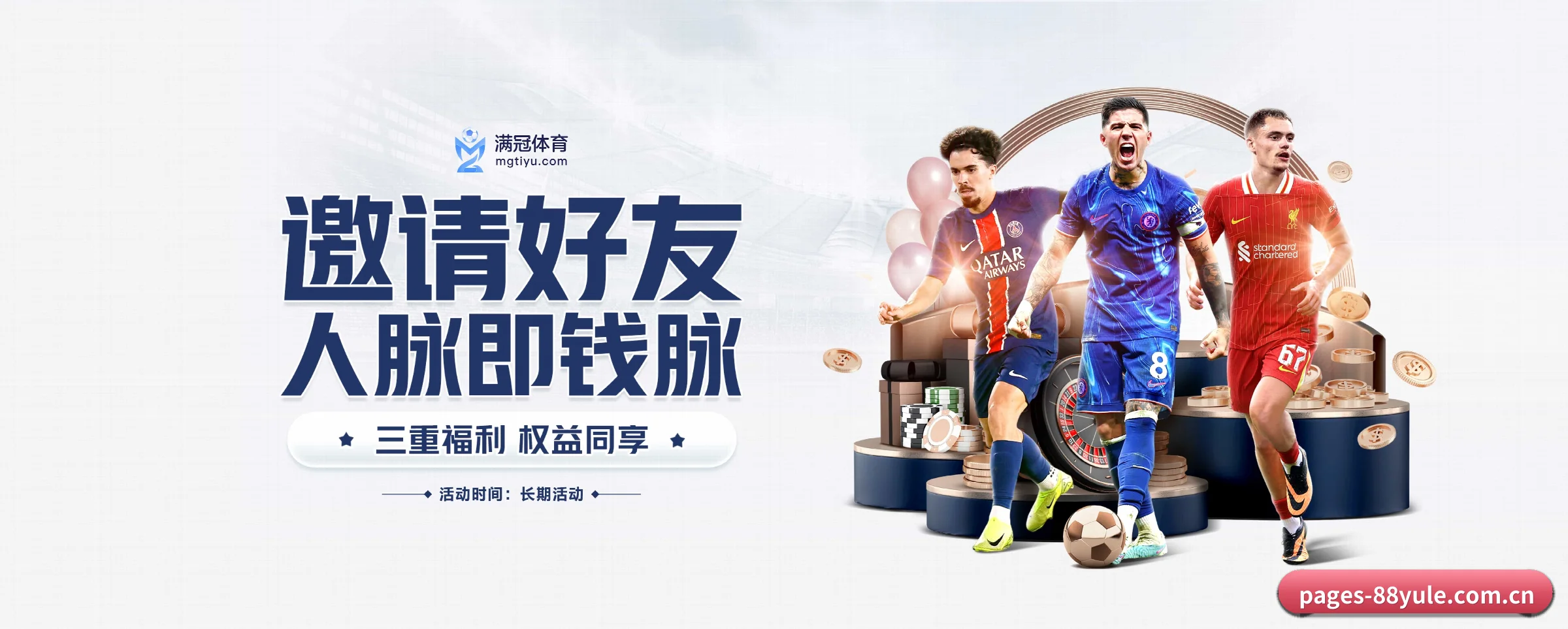 未来布局 - AI 与大数据深度融合,为用户提供个性化的智能服务。