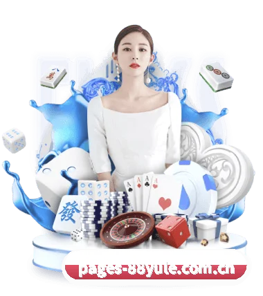 88娱乐 APP